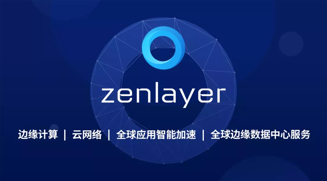 zenlayer印度尼西亚云服务器测评,解锁TikTok/ChatGPT等,10G大带宽 第3张 zenlayer印度尼西亚云服务器测评,解锁TikTok/ChatGPT等,10G大带宽 第3张
