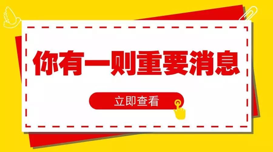 紧急通知更换域名,更换域名后旧网址还能打开吗 第1张 紧急通知更换域名,更换域名后旧网址还能打开吗 第1张