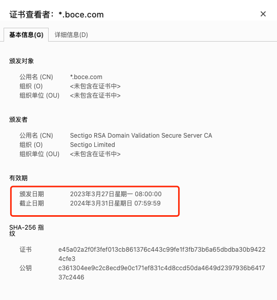Apache SSL证书过期怎么办?快速解决方法有哪些? 第3张 Apache SSL证书过期怎么办?快速解决方法有哪些? 第3张