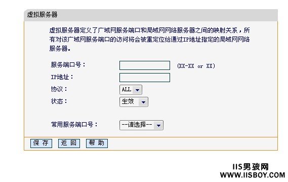 iis配置二级域名时遇到问题?详细步骤和常见难题解答! 第1张 iis配置二级域名时遇到问题?详细步骤和常见难题解答! 第1张