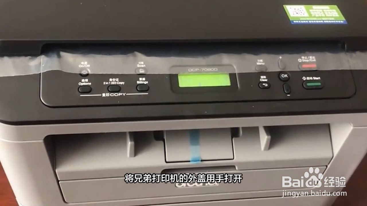 hl3150cdn打印机墨粉清零操作步骤详解疑问解答 第2张 hl3150cdn打印机墨粉清零操作步骤详解疑问解答 第2张