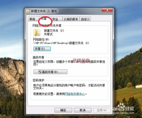 用户配置文件怎么复制?用户配置文件复制方法 第1张 用户配置文件怎么复制?用户配置文件复制方法 第1张