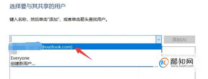 服务器如何设置本地共享文件夹给其他用户访问? 第2张 服务器如何设置本地共享文件夹给其他用户访问? 第2张