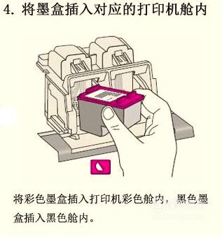 hl-l8260cdn打印机更换墨盒,具体步骤详解,操作难不难? 第1张 hl-l8260cdn打印机更换墨盒,具体步骤详解,操作难不难? 第1张