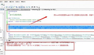 如何通过PL/SQL删除数据库中的一张表?完整操作步骤与常见问题解答 第2张 如何通过PL/SQL删除数据库中的一张表?完整操作步骤与常见问题解答 第2张