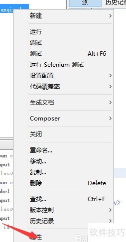 php的网站怎么修改？php网站修改详细步骤教程