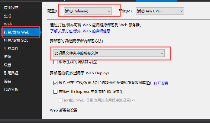 web读取配置文件怎么做?web读取配置文件教程 第1张 web读取配置文件怎么做?web读取配置文件教程 第1张