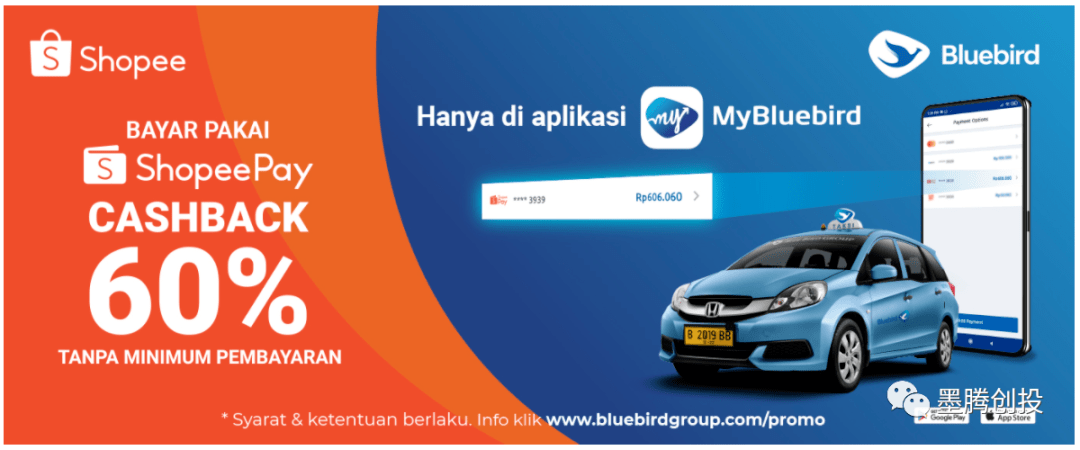 bluevm提供75折优惠针对那失去的客户 第1张 bluevm提供75折优惠针对那失去的客户 第1张
