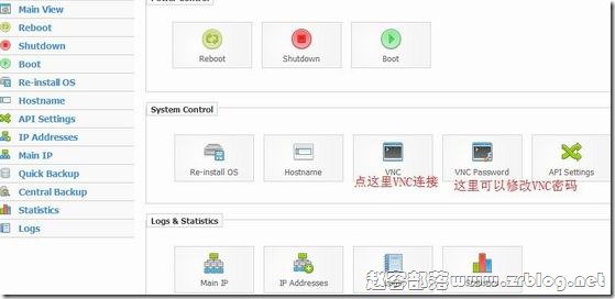 BurstNET介绍 第3张 BurstNET介绍 第3张