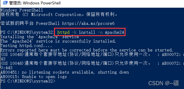 apache24安装教程,Windows下配置步骤与常见问题解析 第1张 apache24安装教程,Windows下配置步骤与常见问题解析 第1张