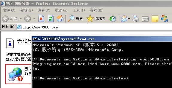服务器部分域名不通怎么回事？部分域名无法访问的解决方法