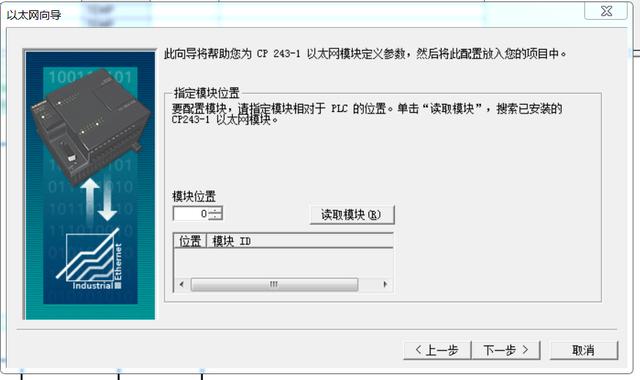 西门子plc怎么配置?西门子plc配置教程及步骤详解 第2张 西门子plc怎么配置?西门子plc配置教程及步骤详解 第2张
