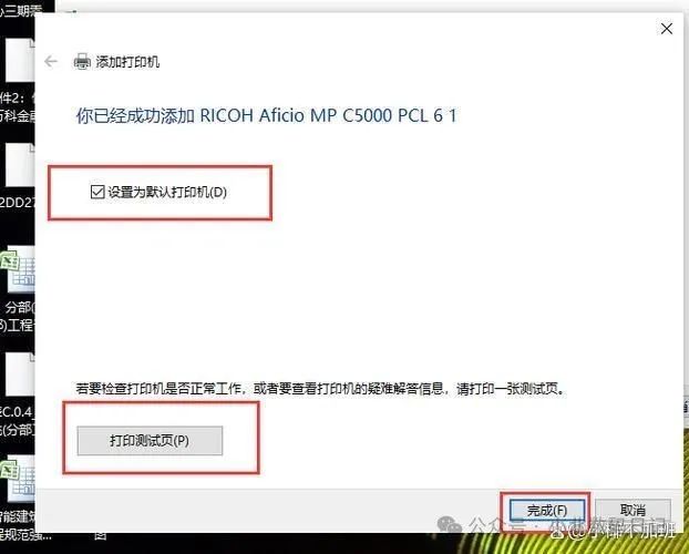 MFC9140CDN打印机暂停无法打印,到底是什么原因? 第1张 MFC9140CDN打印机暂停无法打印,到底是什么原因? 第1张