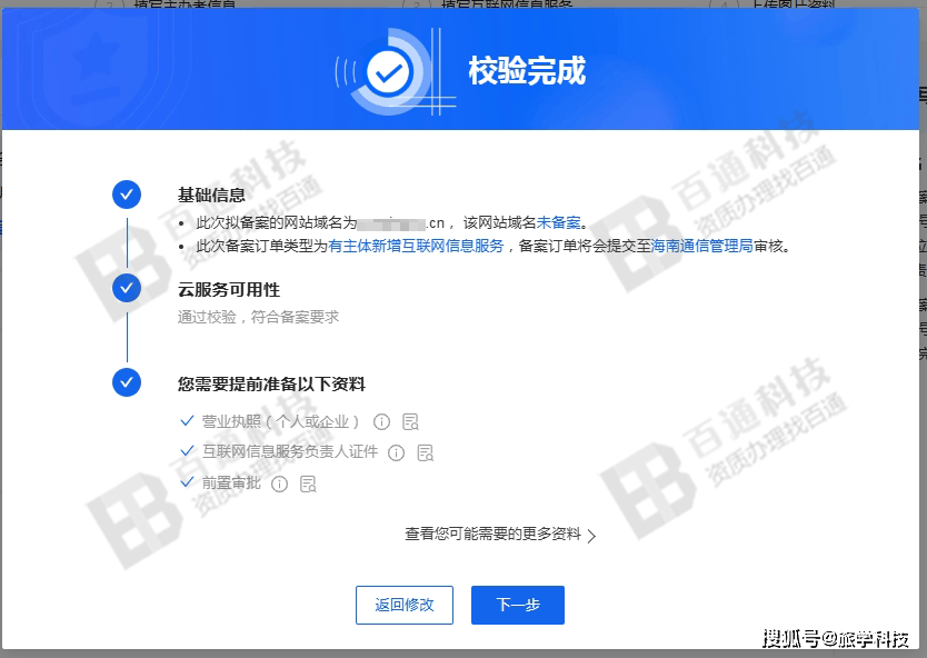 阿里云域名解析具体位置在哪里查询？操作步骤全揭秘！