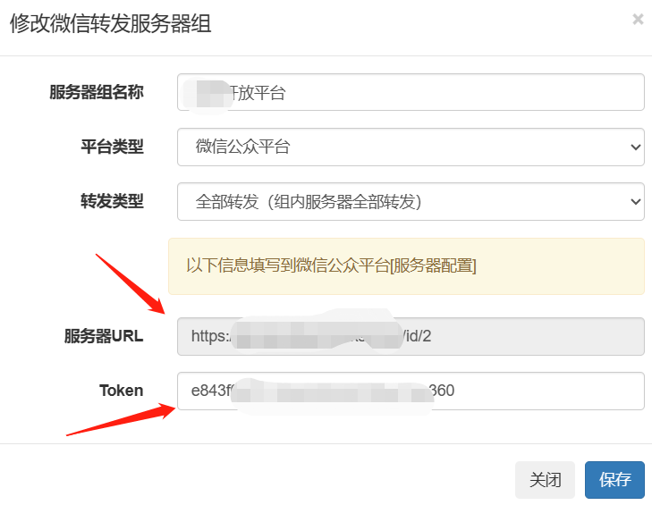 公众号服务器不转发消息怎么办?公众号消息不转发原因及解决方法 第3张 公众号服务器不转发消息怎么办?公众号消息不转发原因及解决方法 第3张