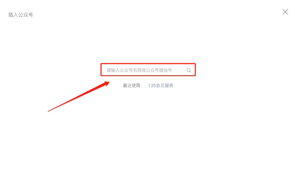 公众号底部链接怎么跳转到网站?公众号底部菜单链接跳转网页设置方法 第3张 公众号底部链接怎么跳转到网站?公众号底部菜单链接跳转网页设置方法 第3张