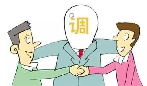 宽带调解,宽带纠纷怎么解决 第2张 宽带调解,宽带纠纷怎么解决 第2张