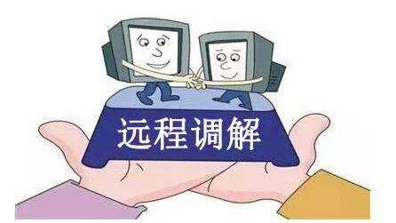 宽带调解,宽带纠纷怎么解决 第1张 宽带调解,宽带纠纷怎么解决 第1张