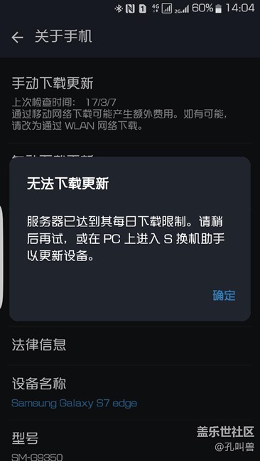 服务器达到每日下载限制怎么办?服务器每日下载量限制 第1张 服务器达到每日下载限制怎么办?服务器每日下载量限制 第1张