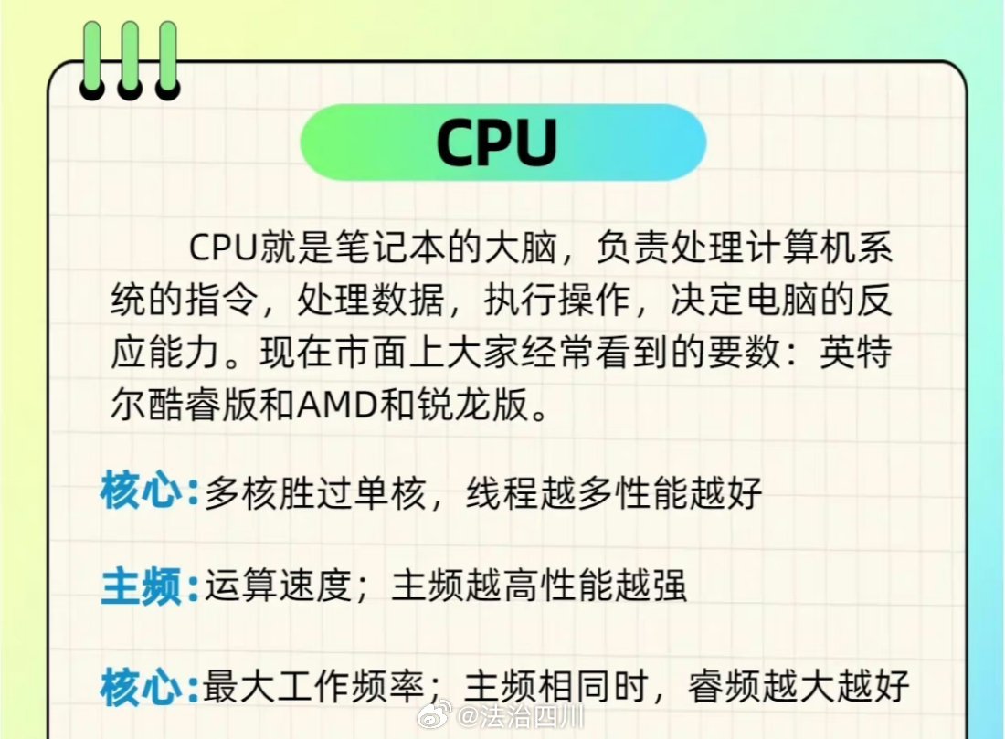 4核主机配置究竟如何?性价比与性能分析大揭秘! 第2张 4核主机配置究竟如何?性价比与性能分析大揭秘! 第2张