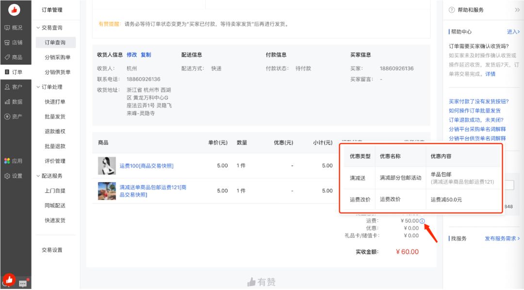 stablehost发布VPS产品7折优惠中 第3张 stablehost发布VPS产品7折优惠中 第3张
