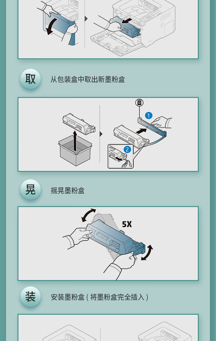 立思辰ga7530cdn感光鼓清洁,如何有效进行日常维护与保养? 第1张 立思辰ga7530cdn感光鼓清洁,如何有效进行日常维护与保养? 第1张