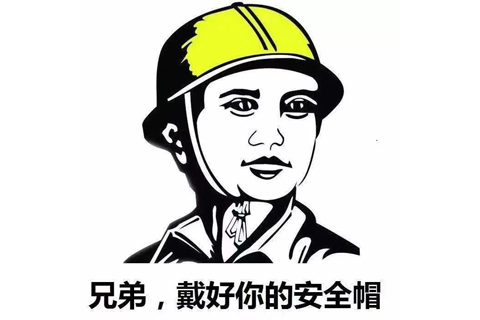 安全帽真的能保命吗?正确佩戴和使用方法是什么? 第3张 安全帽真的能保命吗?正确佩戴和使用方法是什么? 第3张