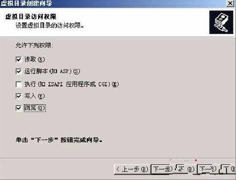 iis webdav 配置过程中遇到难题?30秒教你排查常见问题! 第2张 iis webdav 配置过程中遇到难题?30秒教你排查常见问题! 第2张