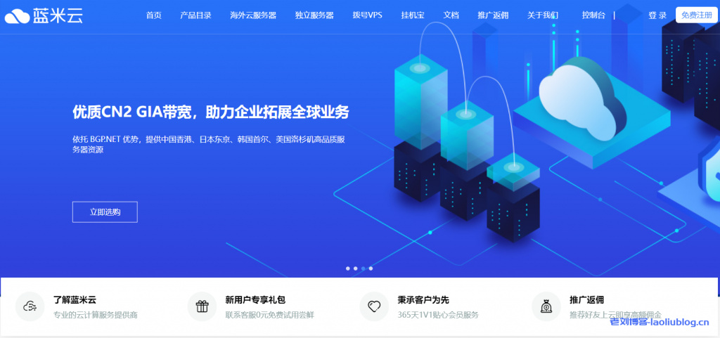 QYUNT云服务器低至14元,优化线路/高频CPU/高防,香港/日本/美国/襄阳/西安/内蒙/镇江/深圳