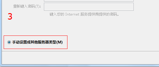 如何查找POP账户的收件服务器地址?不同邮箱的POP3收件服务器设置详解? 第1张 如何查找POP账户的收件服务器地址?不同邮箱的POP3收件服务器设置详解? 第1张