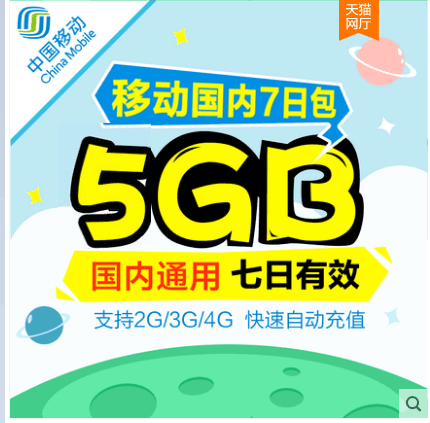ZjiNet湖南移动独服200M带宽,320元,Gold 6248/32G内存/480gSSD