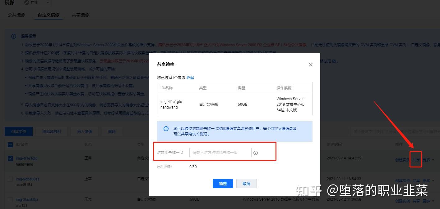 公众号文章如何抓取到云服务器?公众号文章抓取云服务器方法 第2张 公众号文章如何抓取到云服务器?公众号文章抓取云服务器方法 第2张