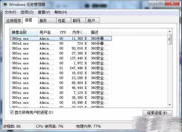 服务器中启动任务管理器，是何原因和具体操作步骤？