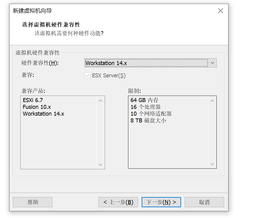vmware 虚拟机怎么配置?vmware 虚拟机配置教程 第1张 vmware 虚拟机怎么配置?vmware 虚拟机配置教程 第1张