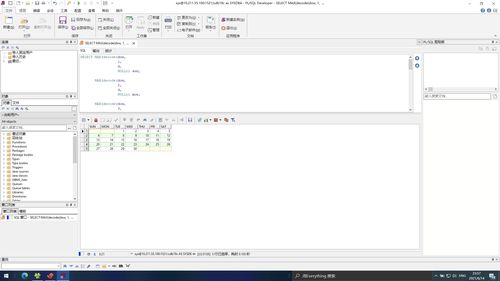 如何用PL/SQL实现Oracle数据库任务调度?详细步骤与常见问题解析 第3张 如何用PL/SQL实现Oracle数据库任务调度?详细步骤与常见问题解析 第3张