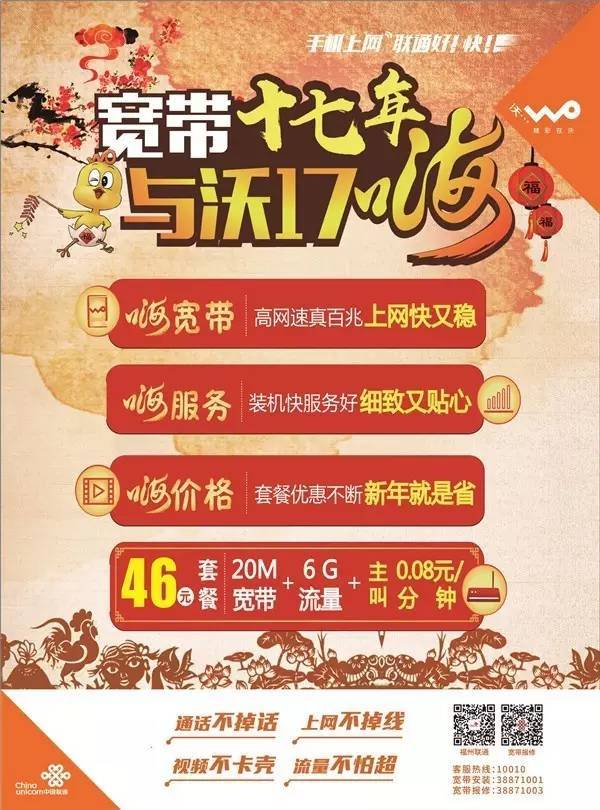 cmivps:“香港大带宽VPS”,不限流量,7折优惠,三网高速直连