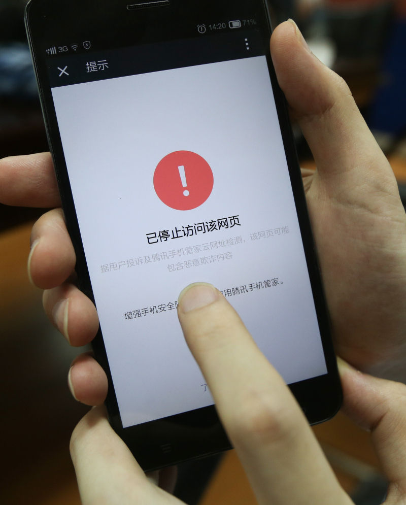 小凡域名截持事件,软件背后是否存在恶意跳转的阴谋? 第1张 小凡域名截持事件,软件背后是否存在恶意跳转的阴谋? 第1张