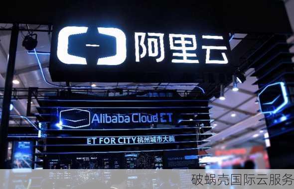 zji:香港阿里云CN2,625元/月,2*e5-2630L/32g内存/1TSSD/10M带宽;香港葵湾CN2独服仅需348元/月 第2张 zji:香港阿里云CN2,625元/月,2*e5-2630L/32g内存/1TSSD/10M带宽;香港葵湾CN2独服仅需348元/月 第2张