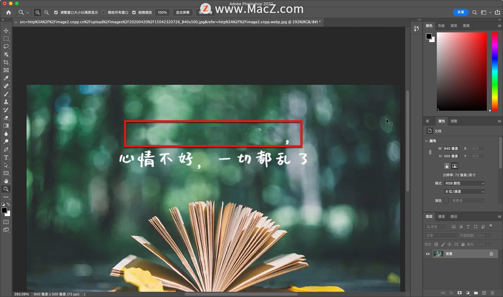 ps图片文字处理教程有哪些实用的文字排版技巧和效果展示? 第3张 ps图片文字处理教程有哪些实用的文字排版技巧和效果展示? 第3张