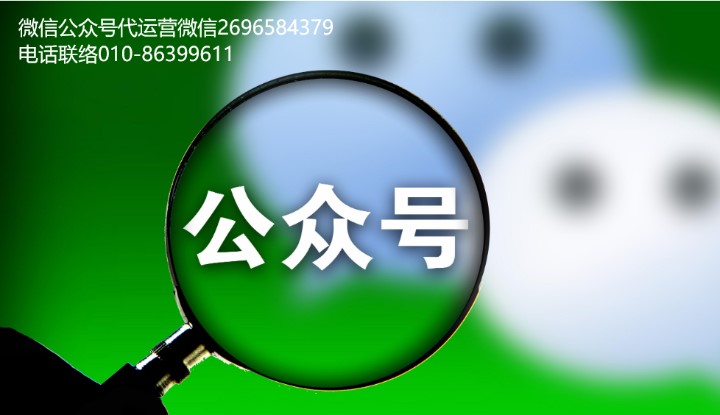 公众号代替网站怎么办,公众号代替网站 第2张 公众号代替网站怎么办,公众号代替网站 第2张