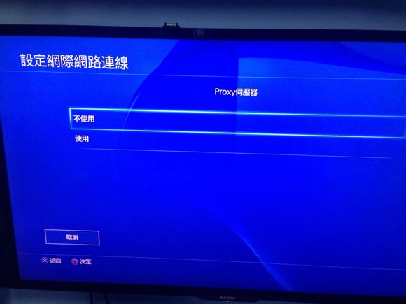 PS4共享PC网络连接失败?如何正确设置网络共享? 第1张 PS4共享PC网络连接失败?如何正确设置网络共享? 第1张