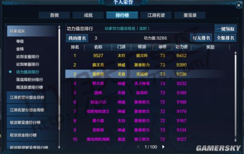 双开天刀配置怎么调?天刀双开配置要求及优化技巧 第2张 双开天刀配置怎么调?天刀双开配置要求及优化技巧 第2张