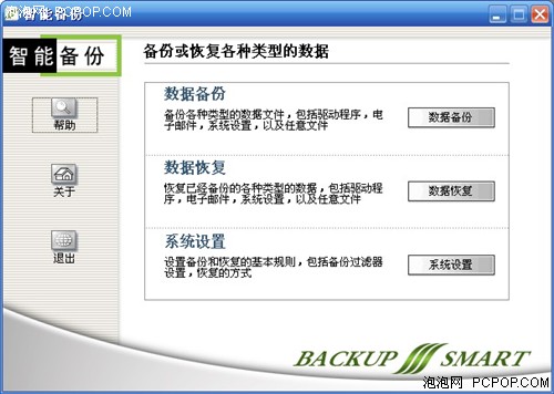 buyvm全线上货 ,7美元/月250G存储型VPS 第3张 buyvm全线上货 ,7美元/月250G存储型VPS 第3张