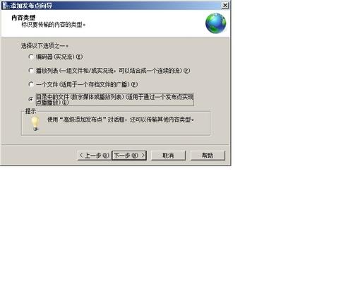 服务器怎么设置视频播放?本地视频无法在线播放怎么办? 第1张 服务器怎么设置视频播放?本地视频无法在线播放怎么办? 第1张