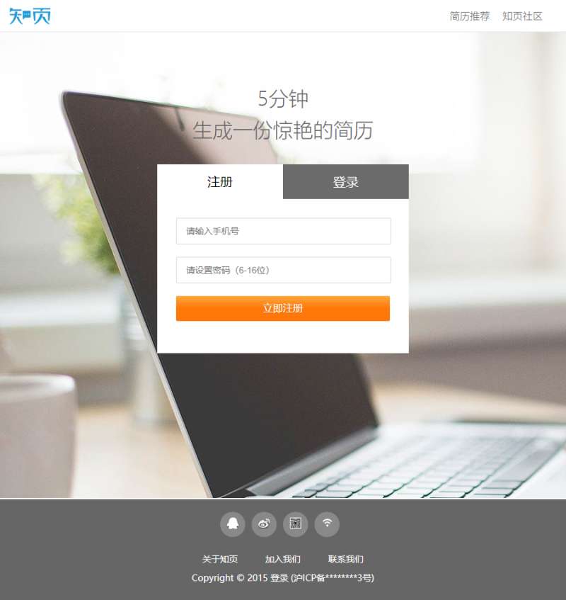 php登录网页模板怎么选?免费下载php登录页面模板 第3张 php登录网页模板怎么选?免费下载php登录页面模板 第3张