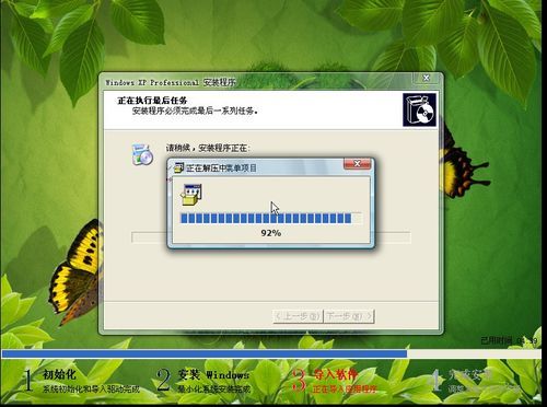 xp终端服务配置中常见问题解析?30招快速解决技巧分享! 第1张 xp终端服务配置中常见问题解析?30招快速解决技巧分享! 第1张