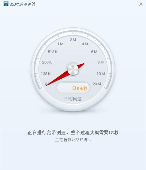 宽带测速网站怎么用,宽带测速 第1张 宽带测速网站怎么用,宽带测速 第1张