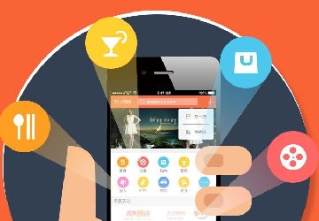武汉app外包开发,哪家公司技术过硬,服务优质,值得信赖? 第2张 武汉app外包开发,哪家公司技术过硬,服务优质,值得信赖? 第2张