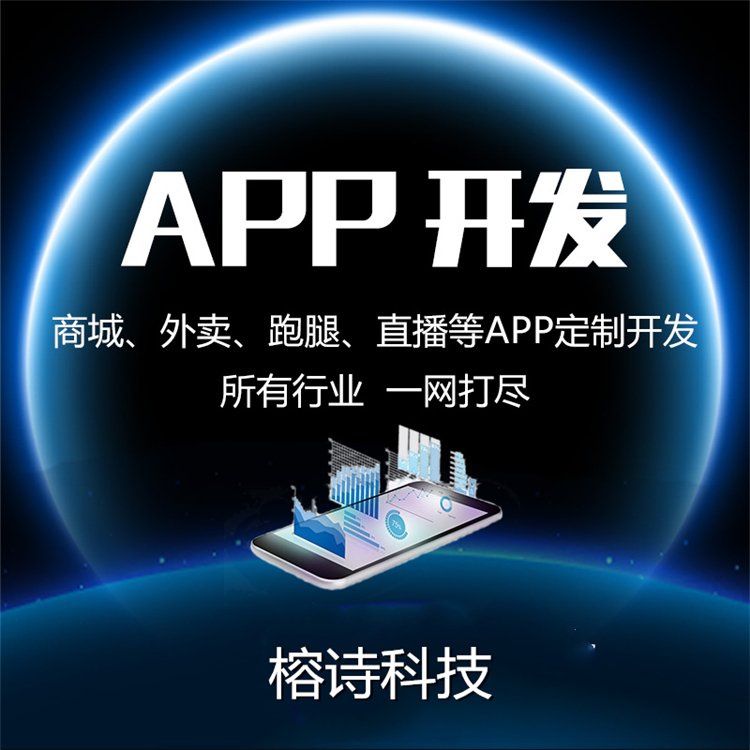 武汉app外包开发,哪家公司技术过硬,服务优质,值得信赖? 第3张 武汉app外包开发,哪家公司技术过硬,服务优质,值得信赖? 第3张
