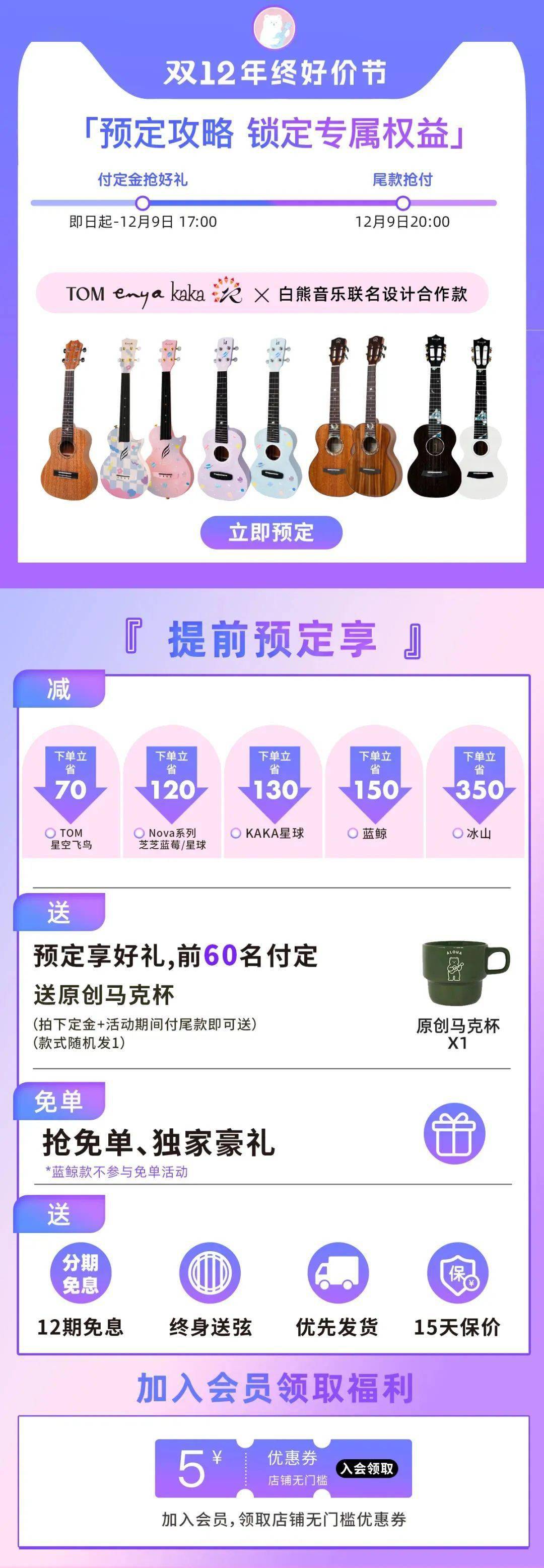 安全文件存储双12优惠活动，如何参与能享最划算价？